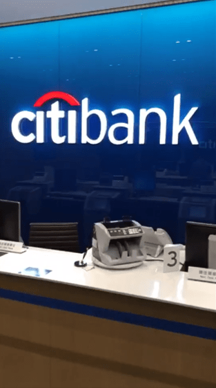花旗銀行