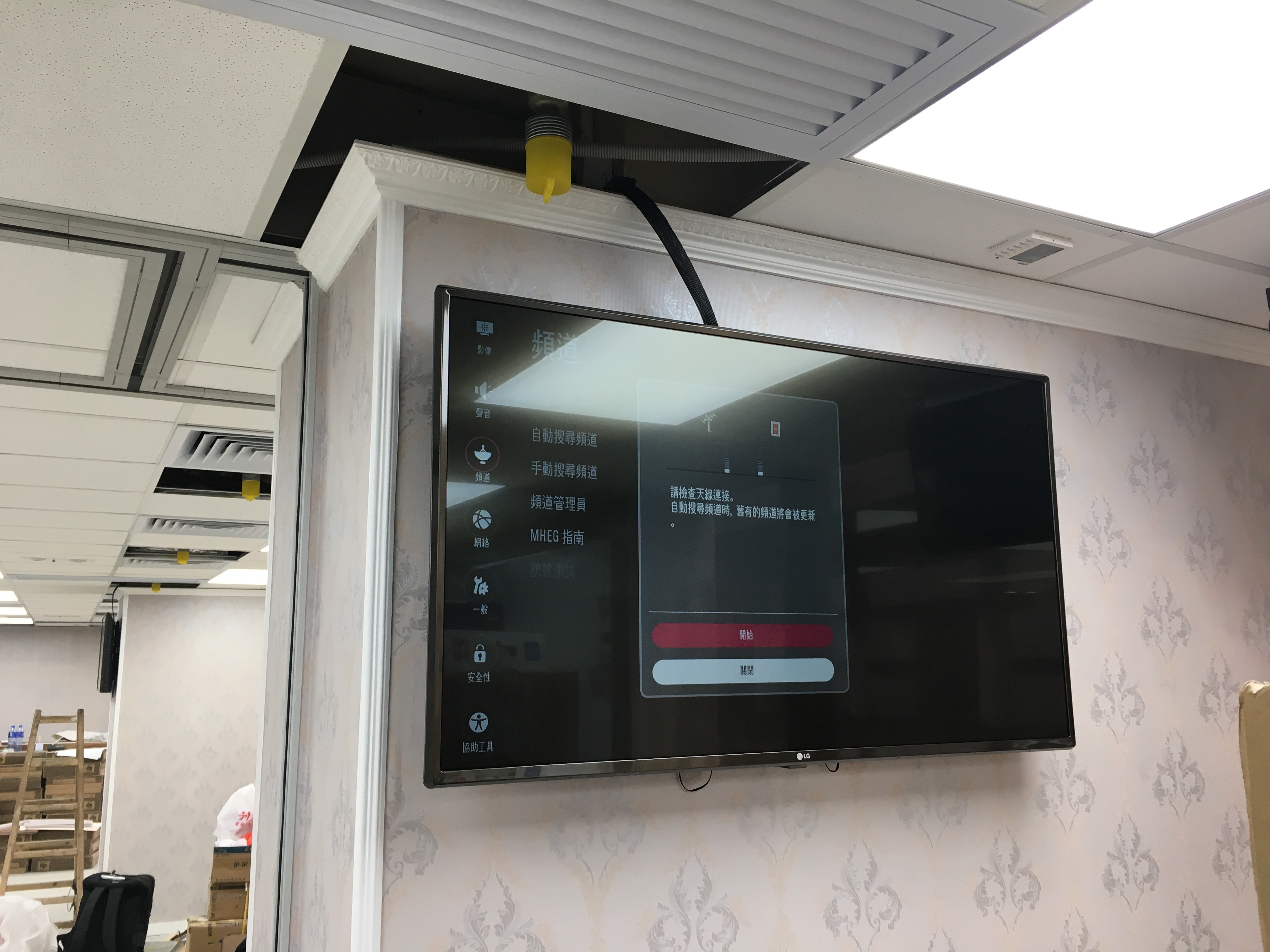 DCHL Holdings - 縮圖 3