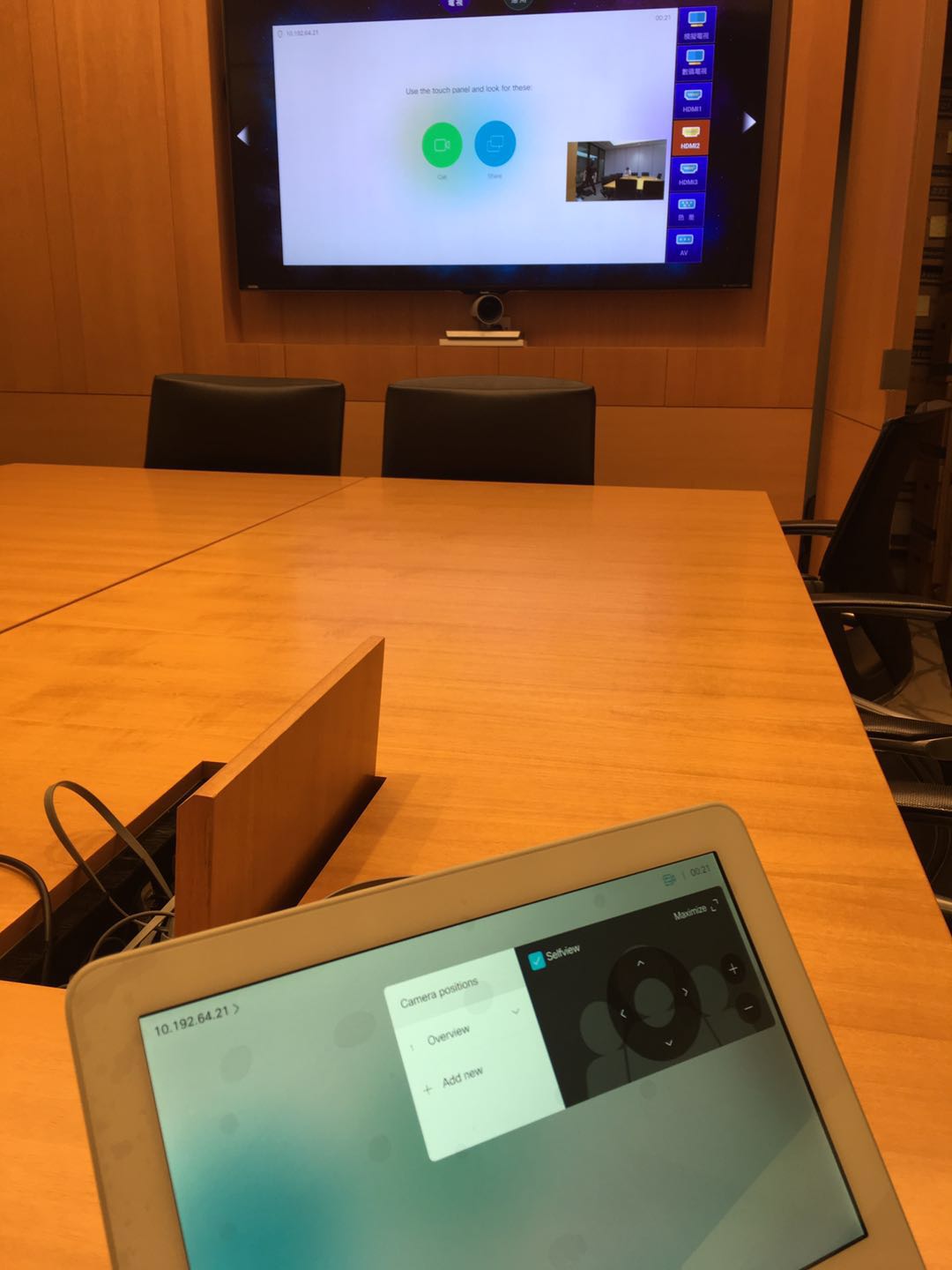 Debevoise達維律師事務所 - 縮圖 2