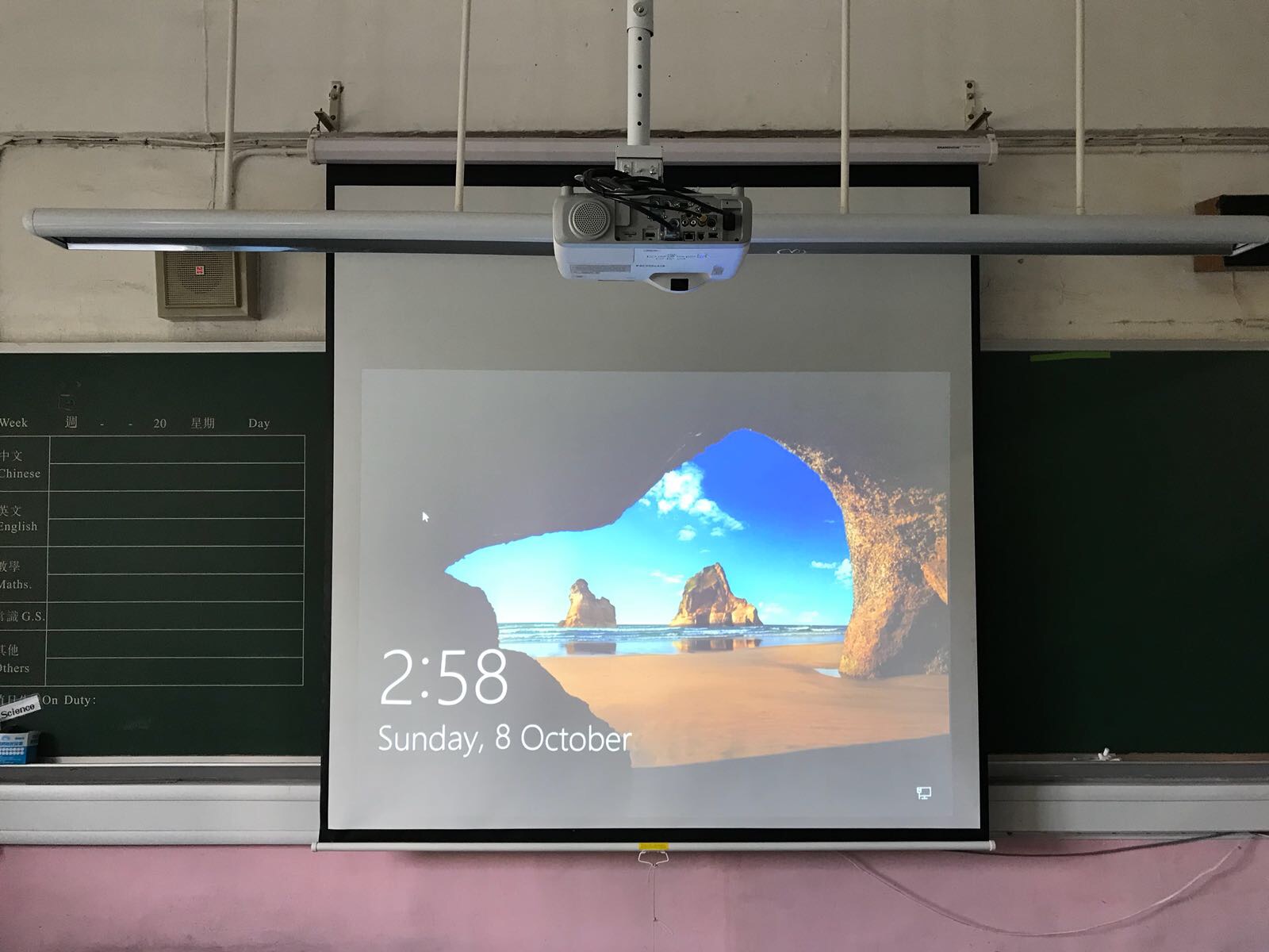 香港道教聯合會雲泉學校