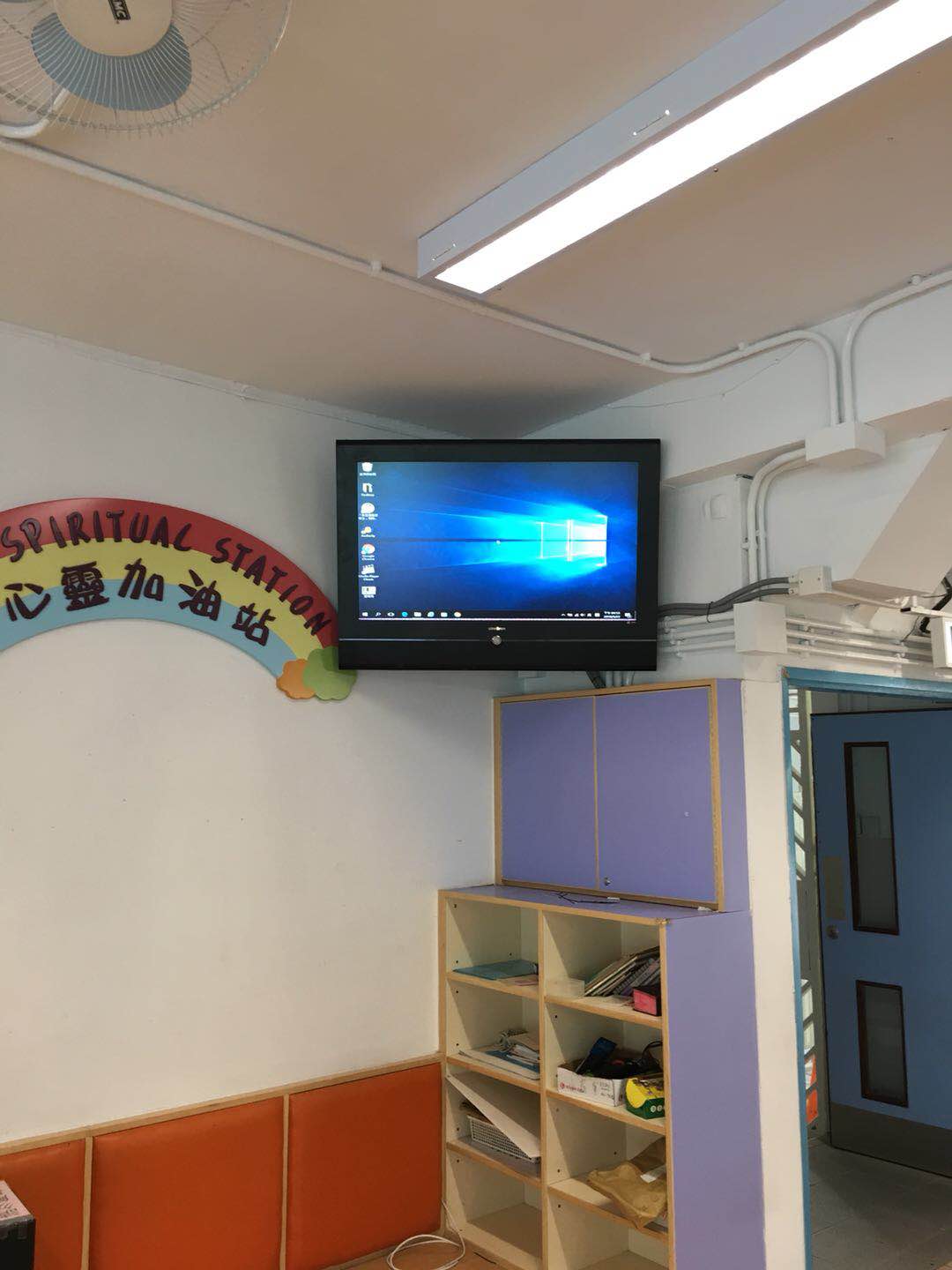 靈多天主教小學 - 縮圖 2