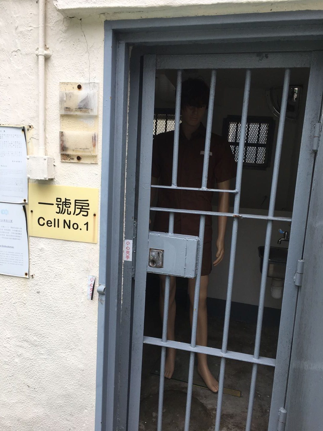 馬坑監獄 - 縮圖 5