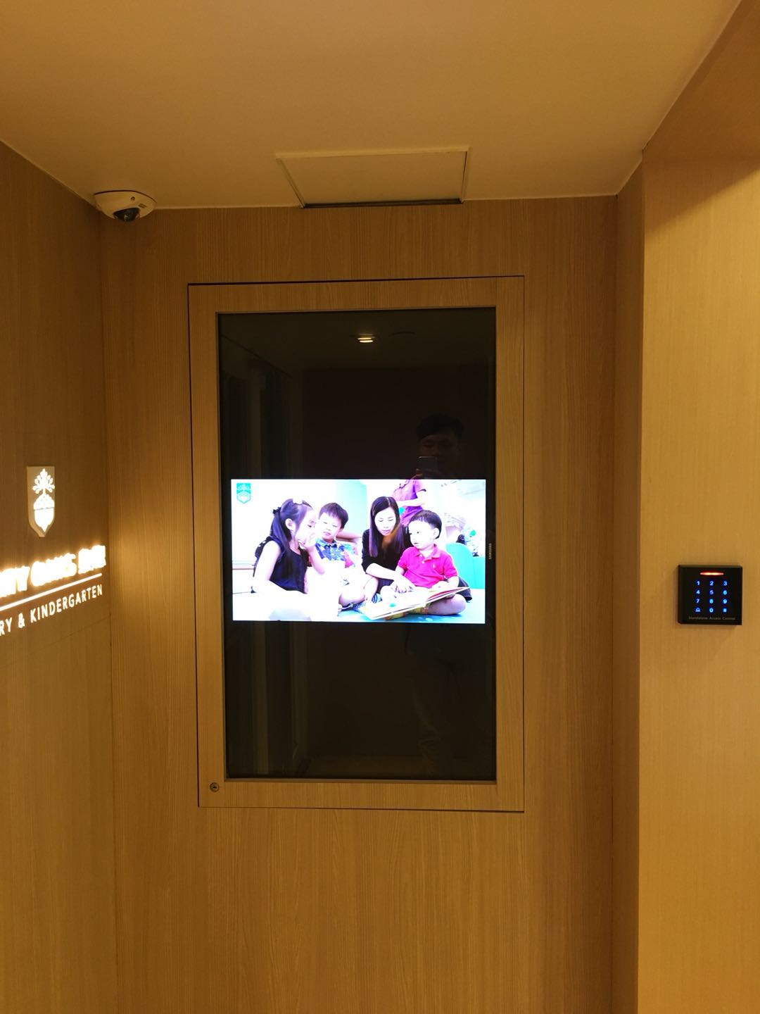 美恩國際幼稚園及幼兒園 - 縮圖 4