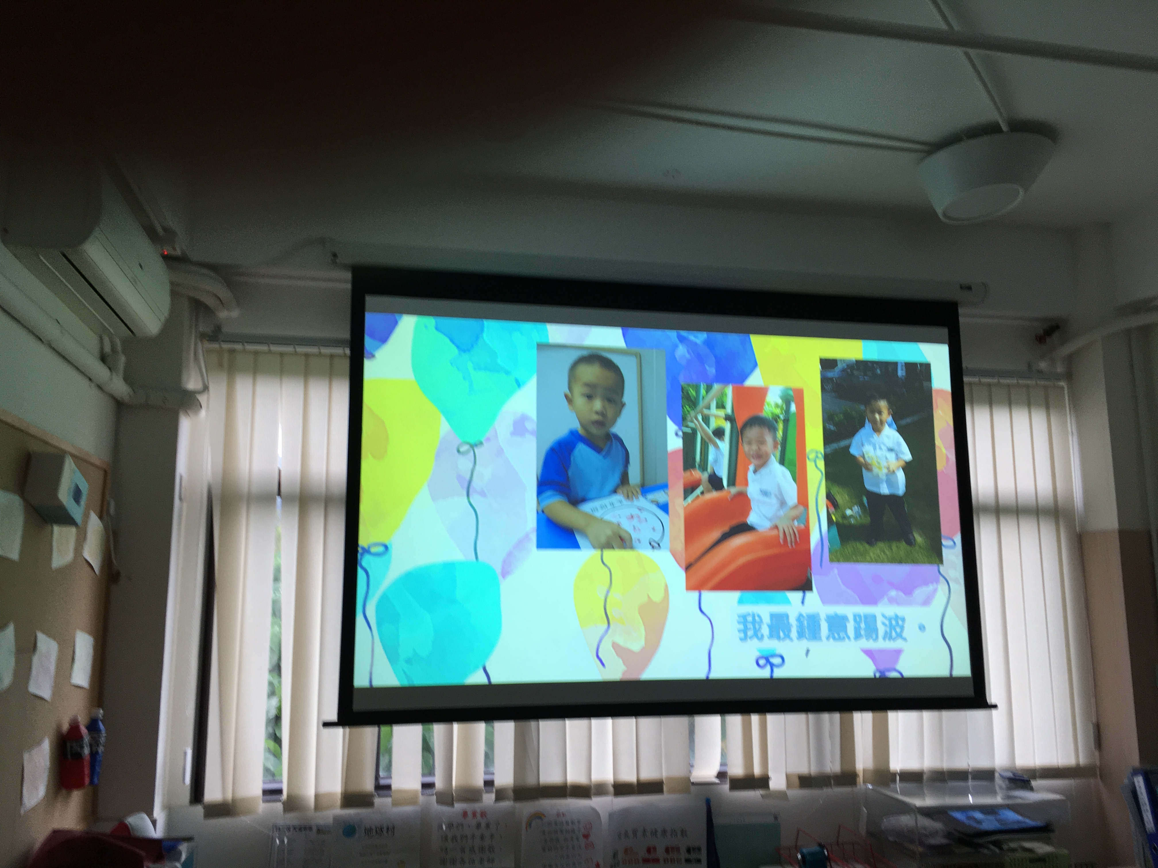 聖約瑟幼稚園 - 縮圖 2